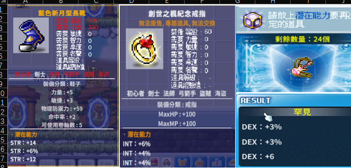 C2366E0798E708C647DAAD0D0F878E54.png
